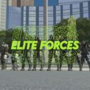 elite forces