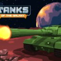 tanks of the galaxy 1