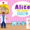 world of alice the bones 1